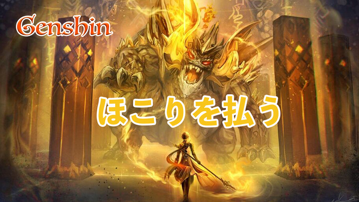 【Gaming】【Genshin】Zhong Li -《Farewell》