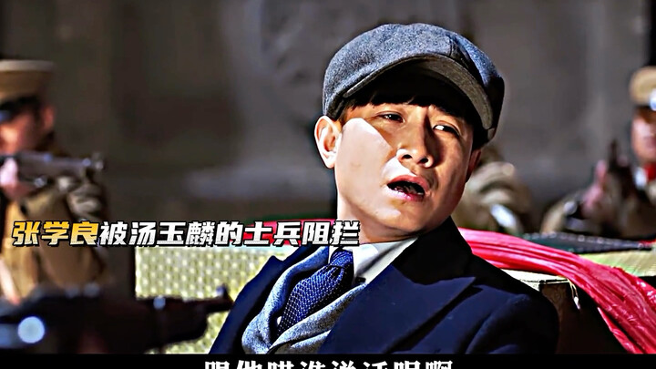What Zhang Zuolin called “understanding human relations” was, in the end, nothing more than scheming