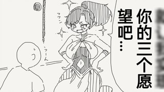 I accidentally got the magic lamp, but a beautiful girl appeared from it and said she would fulfill 