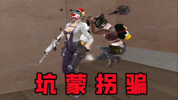 Ta ở ngoài chiến đấu thâu đêm, còn các ngươi ở nhà lại chơi trò đấu dao!!!