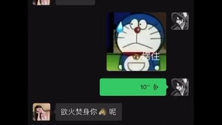 《欲 火 焚 身》