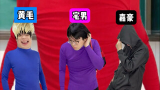 Seandainya bisa memilih karakter saat masuk sekolah