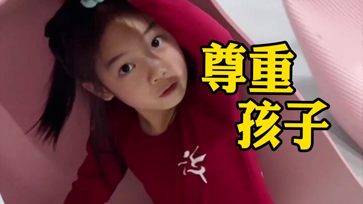 When their emotions are validated, children are better able to think positively.