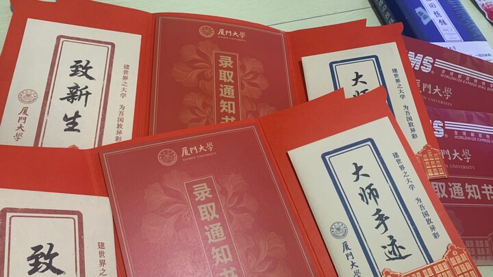 A Record of Going Crazy After Getting Accepted to Xiamen University in the Same Year as My Younger B