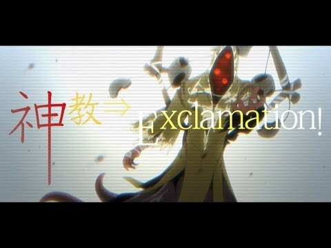 【手描き】ハスターで神・教⇒Ex・clama・tion!【Identity V】