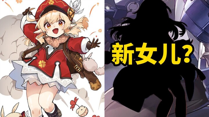 Mi Xuyou, lagi-lagi mau nipu aku buat ngurus anak perempuanku!!!