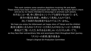 To You in 2016 - Takopi's Original Sin EP1 [Eng Sub]