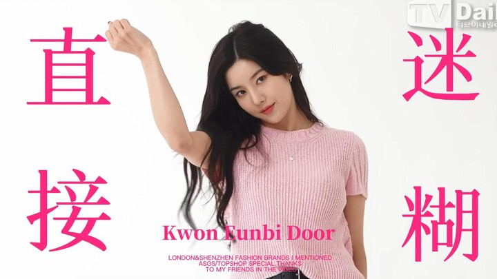 【Kwon Eunbi】Không ai có thể từ chối cái nháy mắt hình chân mèo màu hồng!             210825 Door phi
