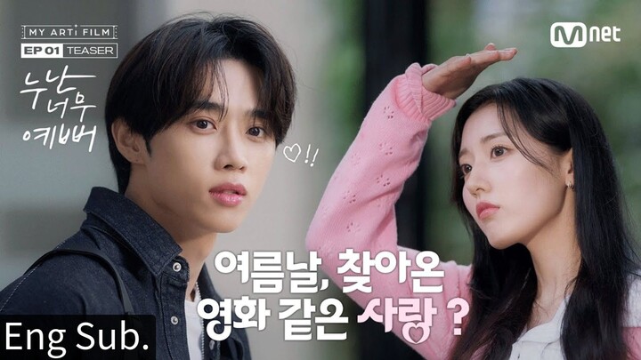 [ENG SUB] My Arti Film | Episode 1 (THE BOYZ Sunwoo)