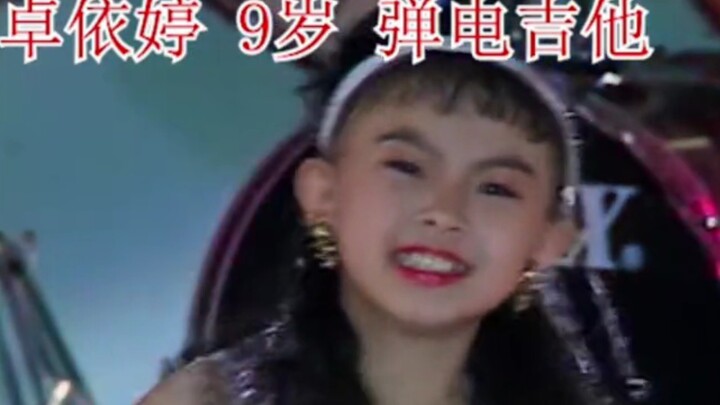 A look back at Zhuo Yiting’s voice and beauty from age 7 to 39—now this is what a timeless goddess l