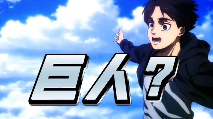 注：只是转运，非原创                  没有绑头发有点像伏黑甚尔，绑起后……艾伦？