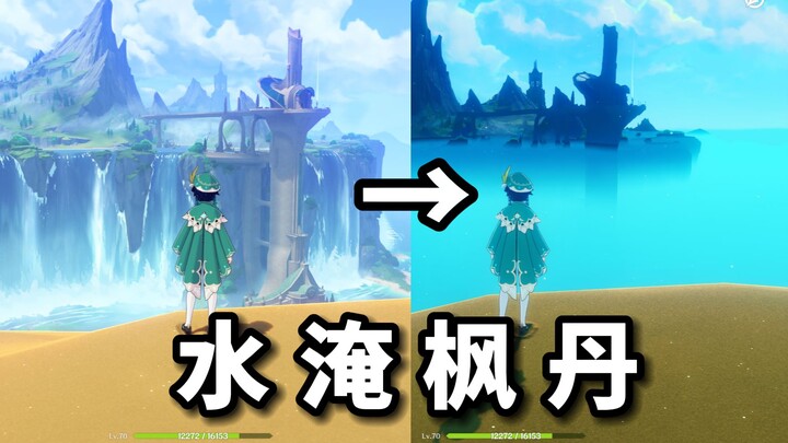 [Genshin Impact] Apakah Fontaine tenggelam oleh air? (Bisa terwujud di versi 4.1!)