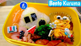 อาหารญี่ปุ่นแบบนี้ก็มี!Obento ข้าวปั้นรถยนต์ โอนิกิริหมูผัดขิง ทำเบนโตะกับแม่บ้านญี่ปุ่น
