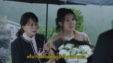 Amazing Girls (2023) สาวน้อยใจเกินร้อย EP 23 [ซับไทย]