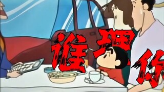 "Xiaoxin masih membawa wibawa"