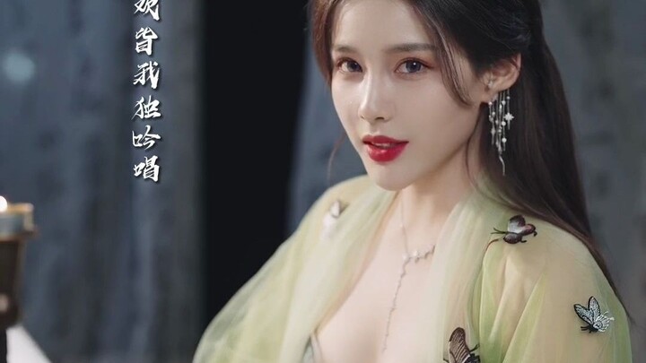 Some lingering aftertaste can only be found in traditional Chinese music #HardToResist #Song