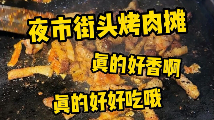 Apakah penjual di pasar malam saat ini memang selalu punya cerita yang menarik? Meninggalkan restora
