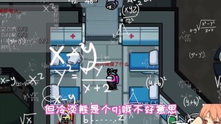 冷淡熊 好一个天道有轮回呀~