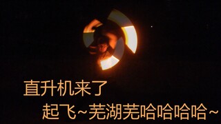 【WOTA艺】尝试用绑定10寸化棒的棍打圣白莲