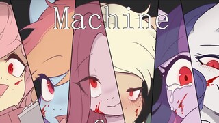 [แอนิเมชัน] มายลิตเติ้ลโพนี่ในมีม Machine Gun