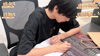 【4K60FPS】TF家族四代高会录像馆《随肆记》01 下
