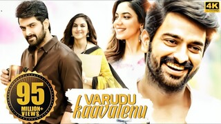 Varudu Kaavalenu" New Hindi Dubbed Full Movie {4K ULTRA HD} | Naga Shaurya, Ritu Varma