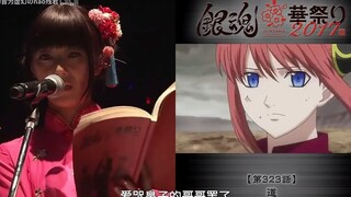 现场配音 全是钉宫！最后福利时间真厉害，现场几万个钉宫病患者