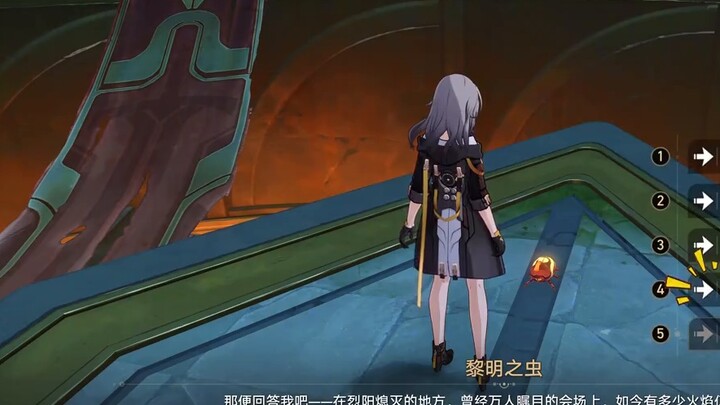 [Honkai Impact: Star Dome Railway] Strategy: The Ultimate Secret Treasure of Nymphs! Get it by skipp