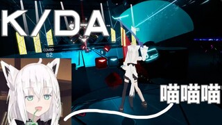 [Beatsaber]little fox tries KDA