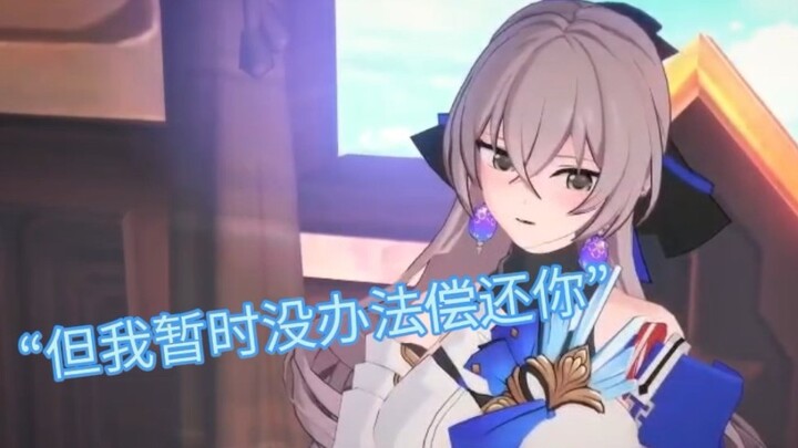 Bronya pays off her debt