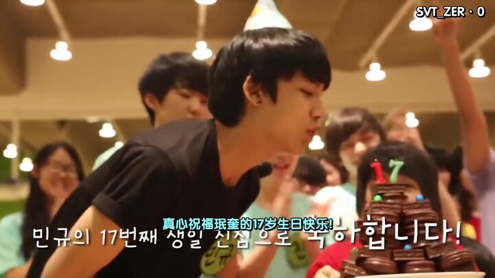 【SVT_ZER·0】Little Green House Season 2 Highlight from "Find Music Friends" EP3 with Chinese Subtitle