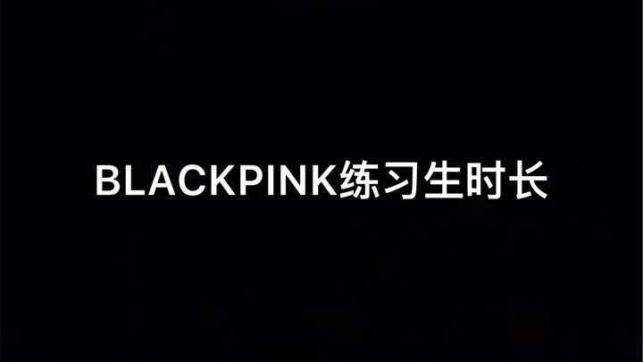 BLACKPINK Trainee Duration