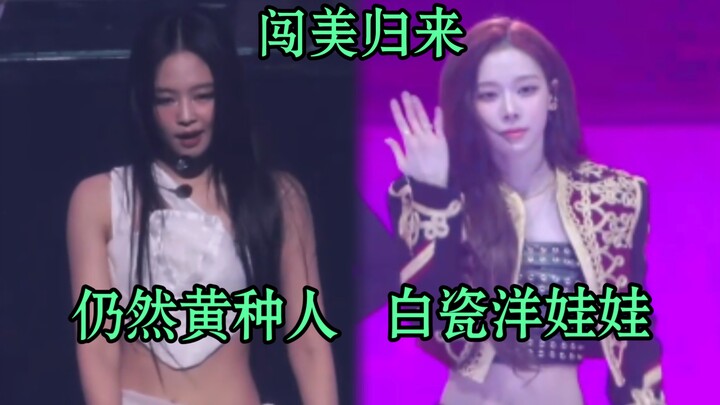 Jennie quả thực là một idol người da vàng hiếm hoi trong K-pop hiện nay