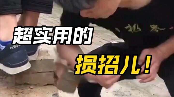 【ปาจี๋เฉวียน】ท่าเด็ดใช้ได้จริง ไม่ต้องอาศัยแรง ดูครั้งเดียวก็ทำตามได้!