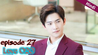Episode 27 || Love O2O || Chinese drama explained in Hindi/Urdu || Yang Yang 💜💜