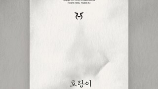 HOSHI - Tiger (Feat. Tiger JK)