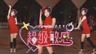 ❤超级敏感❤超级的敏感，全与你有关！一刻都不想离开！【珈乐位】