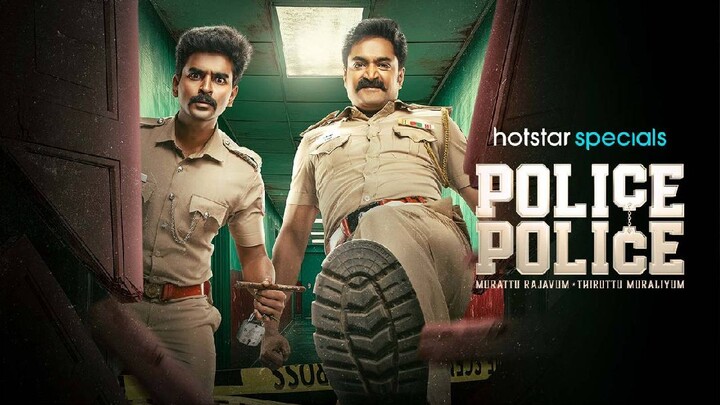 POLICE POLICE (77-80) episode (Tamil)