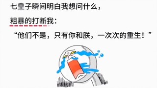 【差点反杀闰土的猹-】更新了一条视频，快来围观！