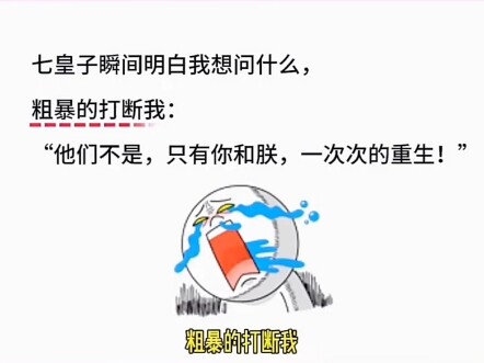 【Con chua suýt phản công Nhược Thổ-】đã cập nhật một video, mau đến xem nào!