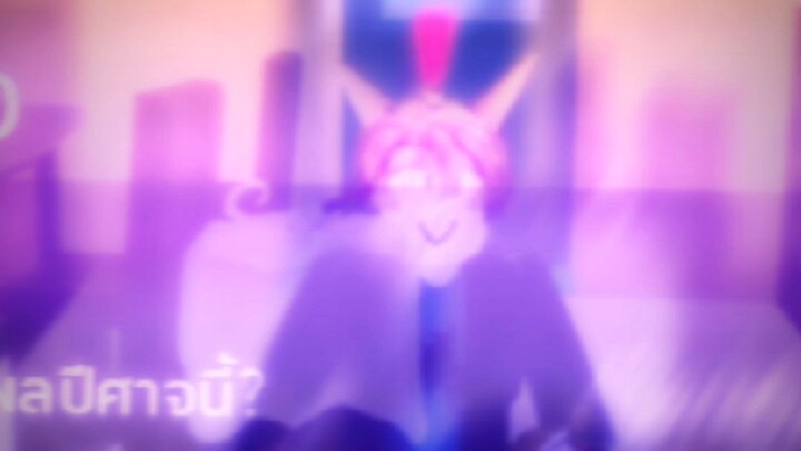 ชิว ดวงผมเอง