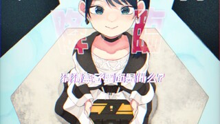 假面骑士Geats的那些同人形态，你见过几个？