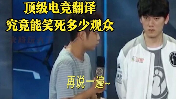 He translated just two Vietnamese lines, and everyone on and off stage couldn’t stay seated!