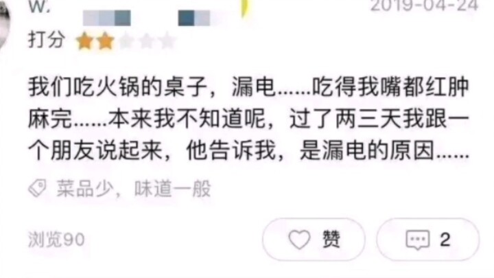 I thought the buyer's negative review was heartbreaking, but I never expected the merchant's reply t