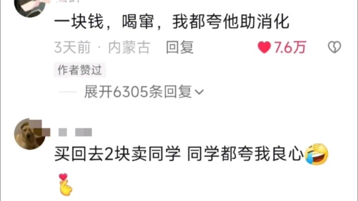 Mỗi thế hệ có món trứng của riêng mình 🤣🤣