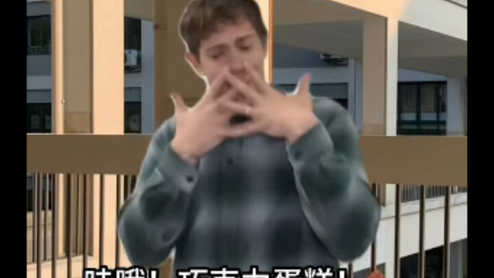 «Đốt cháy 0️⃣———Người nước ngoài ở Trung Quốc»