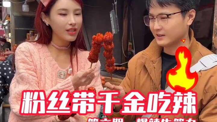 Random Street Fans Take the Rich Girl Out for Spicy Food — Super Hot Beef Tendon Meatballs! So Spicy