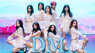 985高校美女云集：米斯DM社庆开场是一种什么体验！【fromis_9】