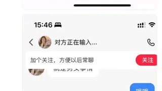 孙吧一位深入敌营的老哥，好炸裂（1）