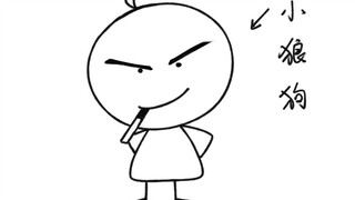 【板绘】画攻不可能，这辈子不可能画攻